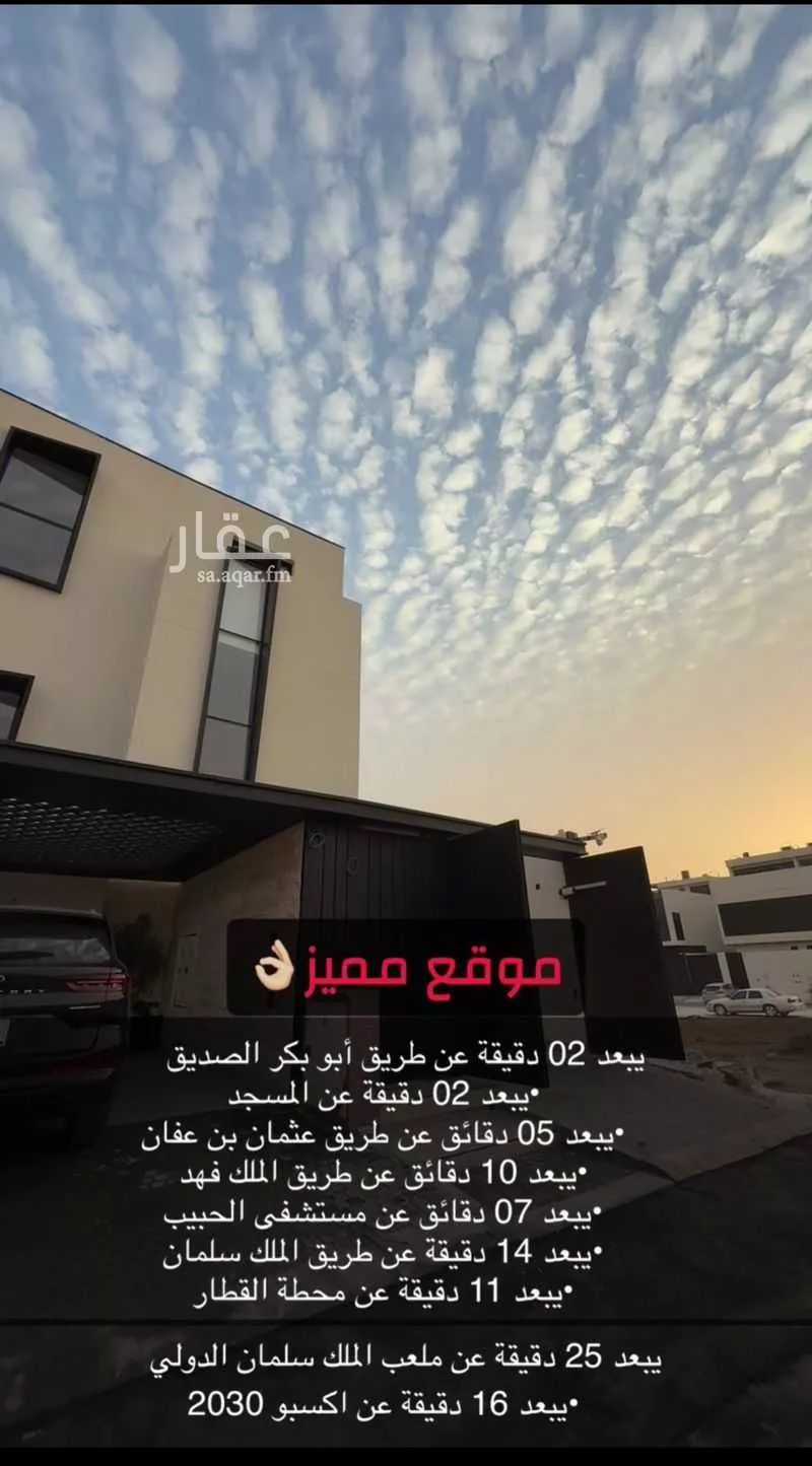 دور 4 غرف في العارض 3