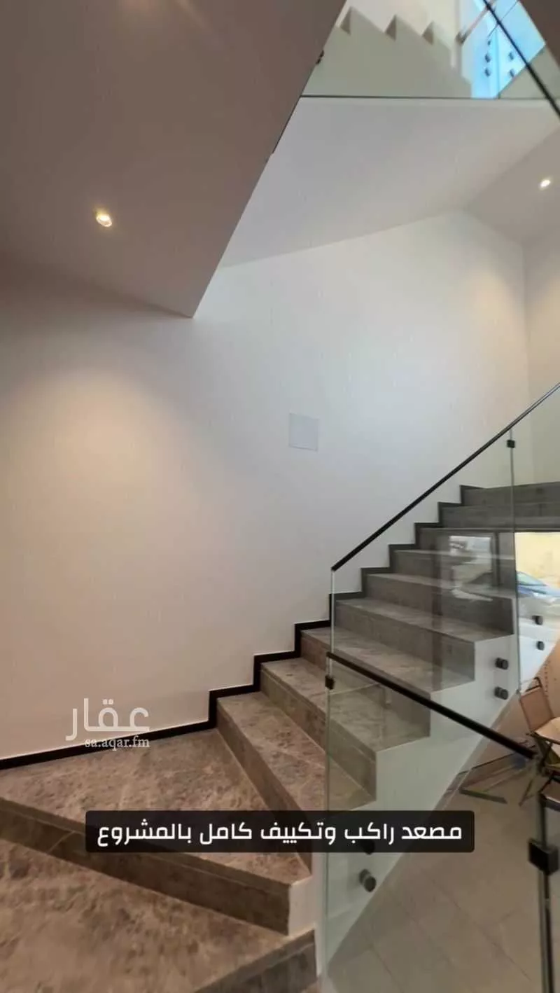 دور 4 غرف في العارض 5