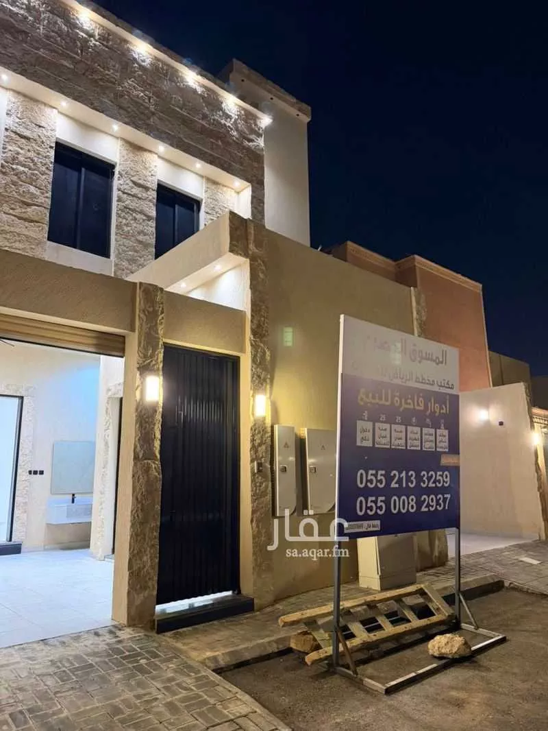 4 bedroom floor in Al Khaleej 2