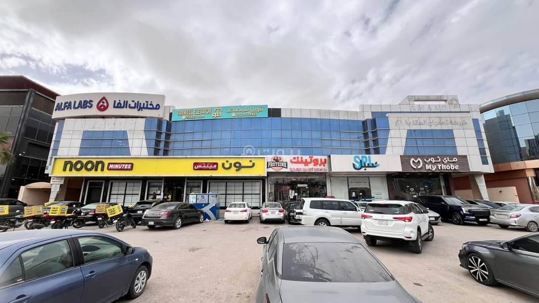 office in Al Malqa, Riyadh