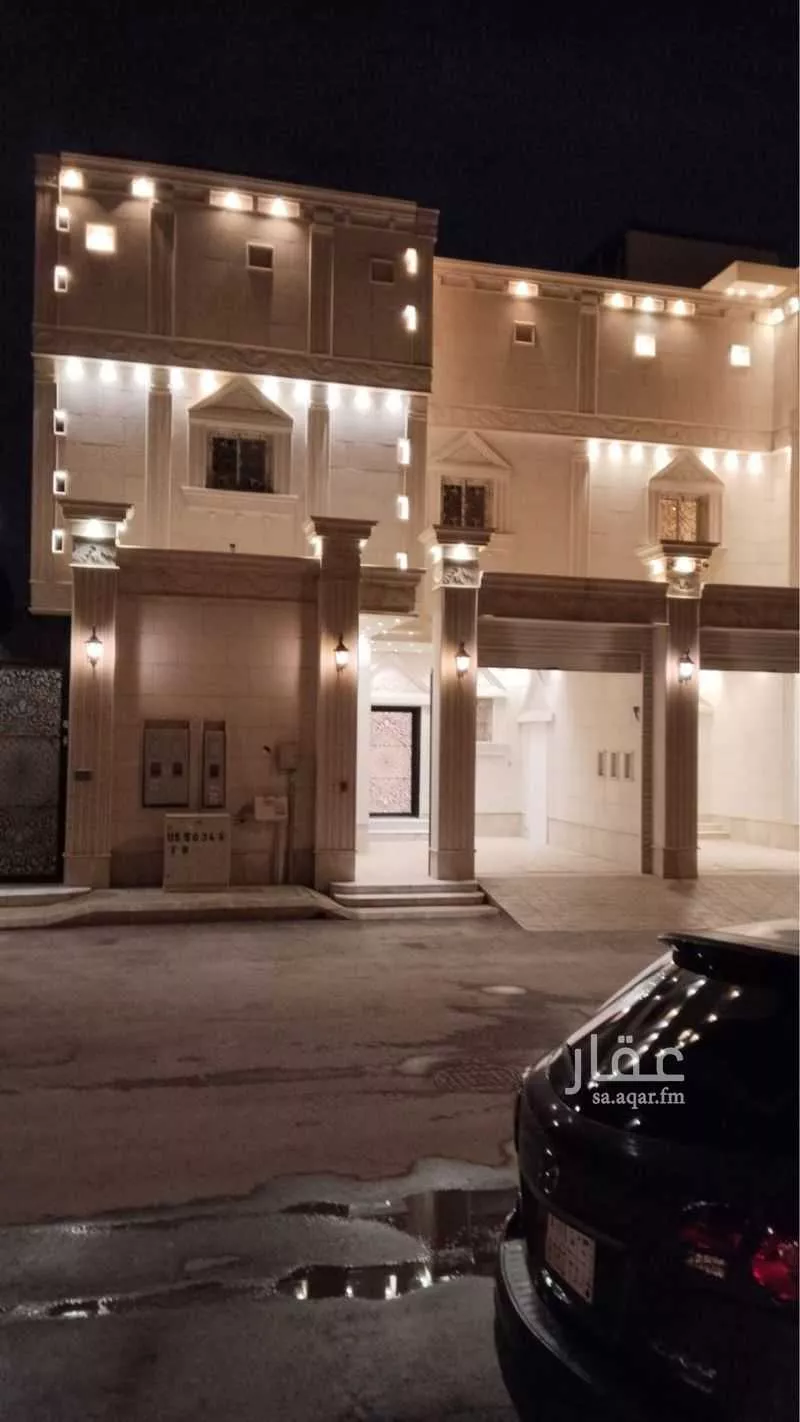 دور 4 غرف في العارض 6