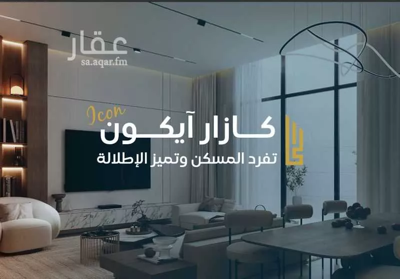 دور 4 غرف في الصفا 8