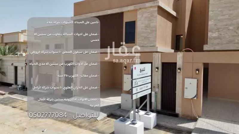 دور 3 غرف في العريجاء الغربية 3