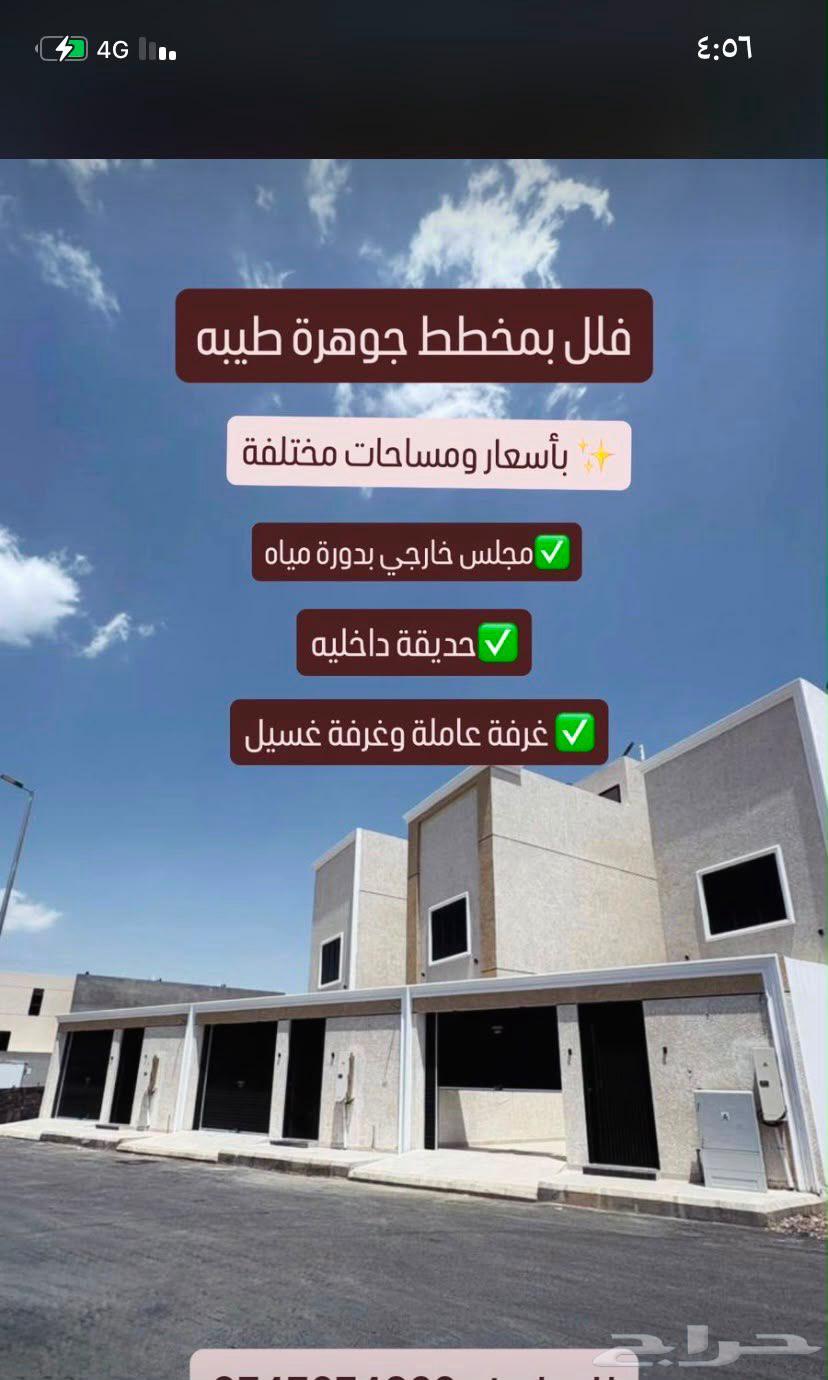 5 bedroom villa in Mudhainib, Madinah