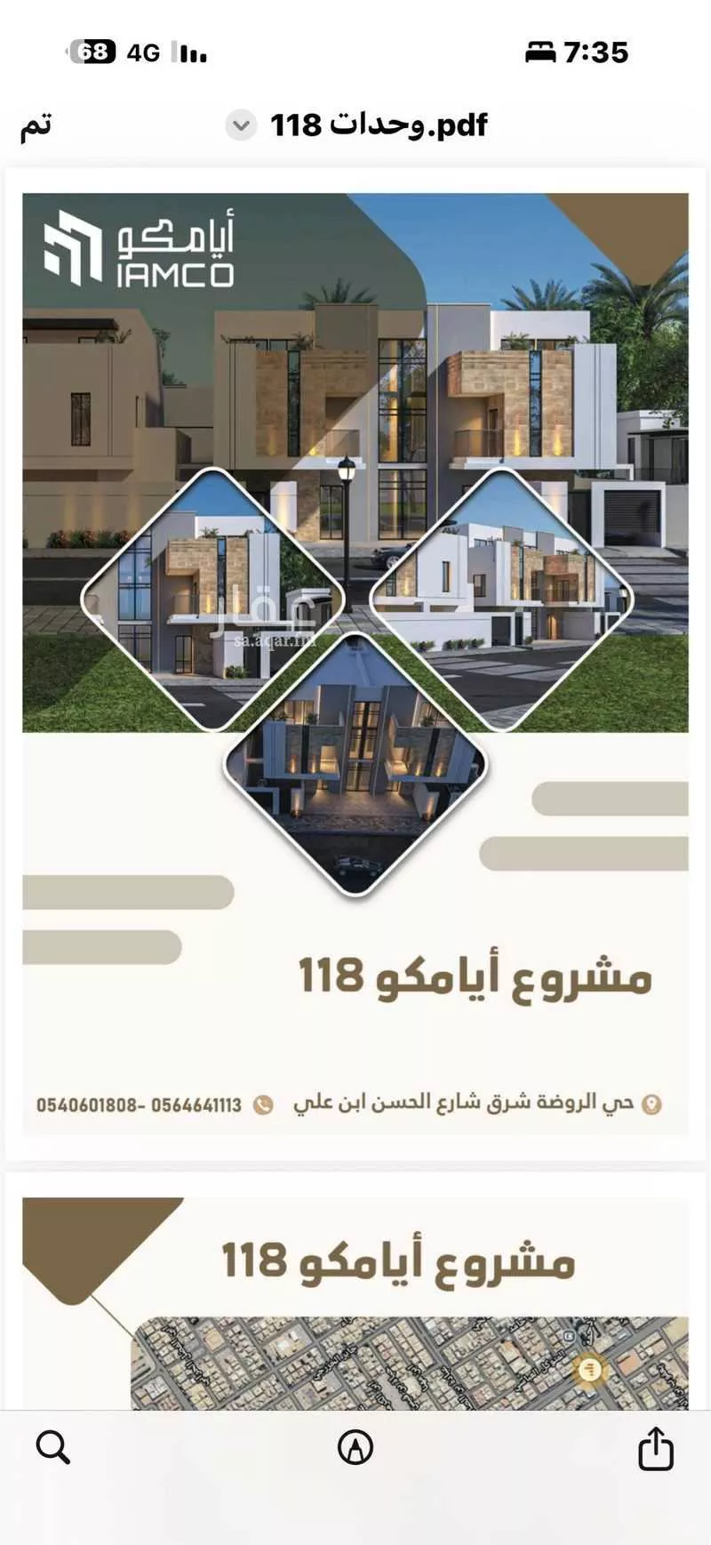 3 bedroom floor in Al Rawdah 2