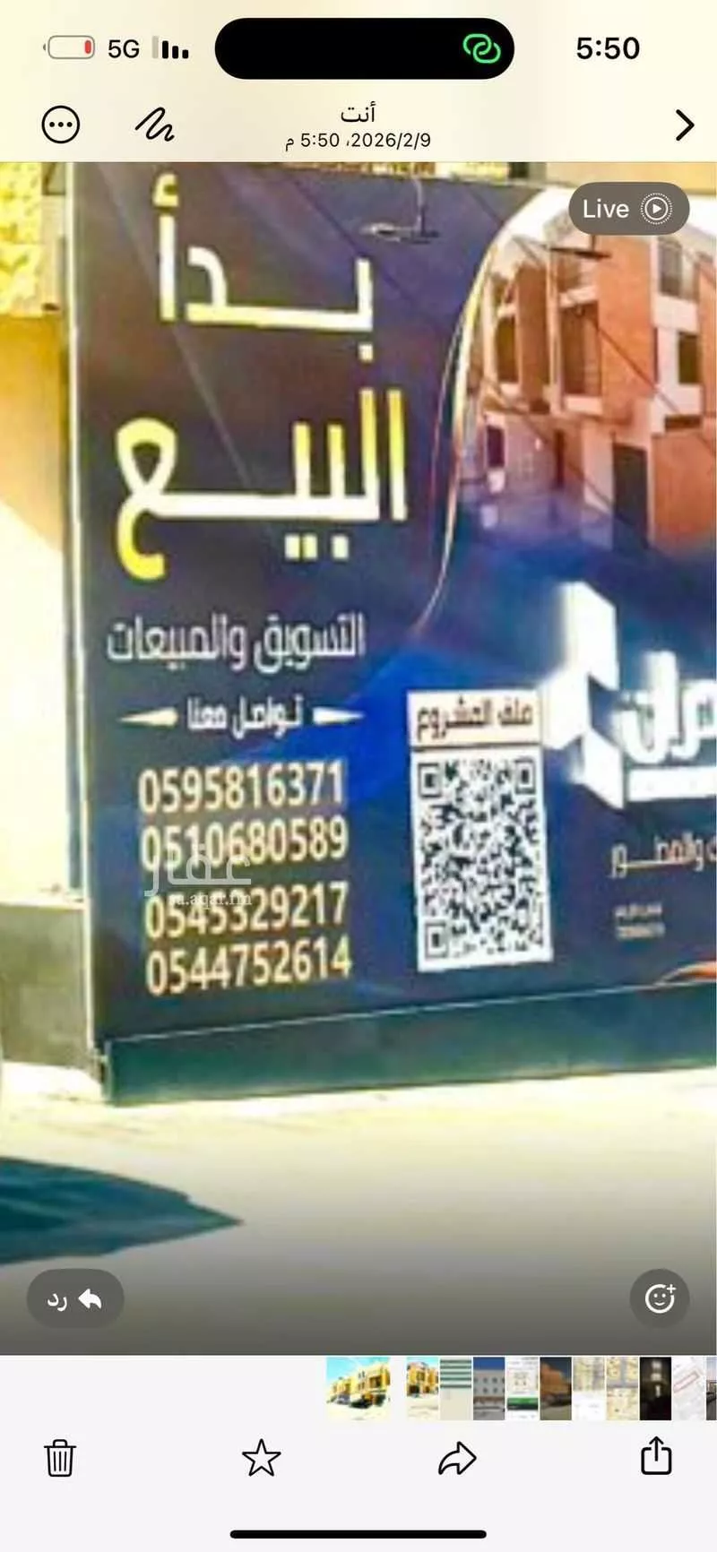 دور 3 غرف في النرجس 3