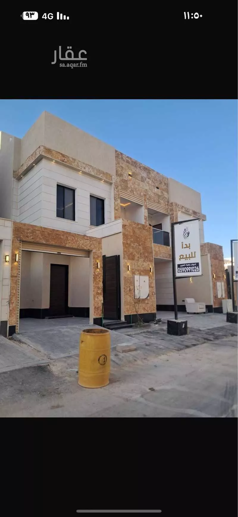 دور 5 غرف في الرمال 2