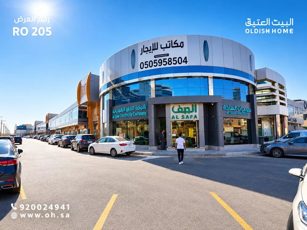 عقار 5 غرف في الربيع، الرياض