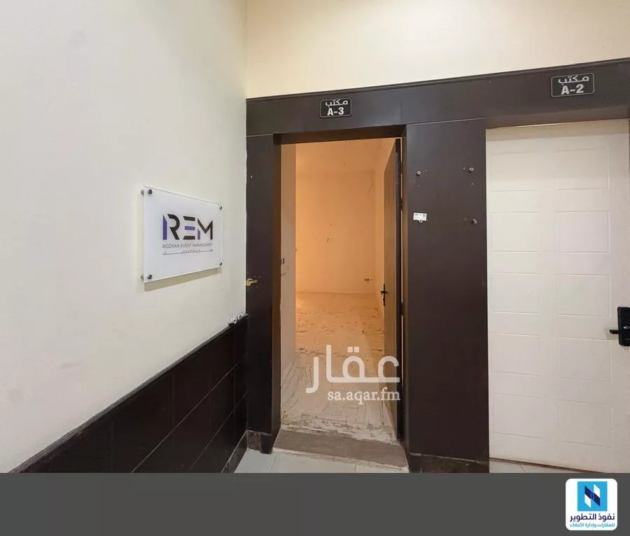 1 bedroom office in Al Malqa, Riyadh 2