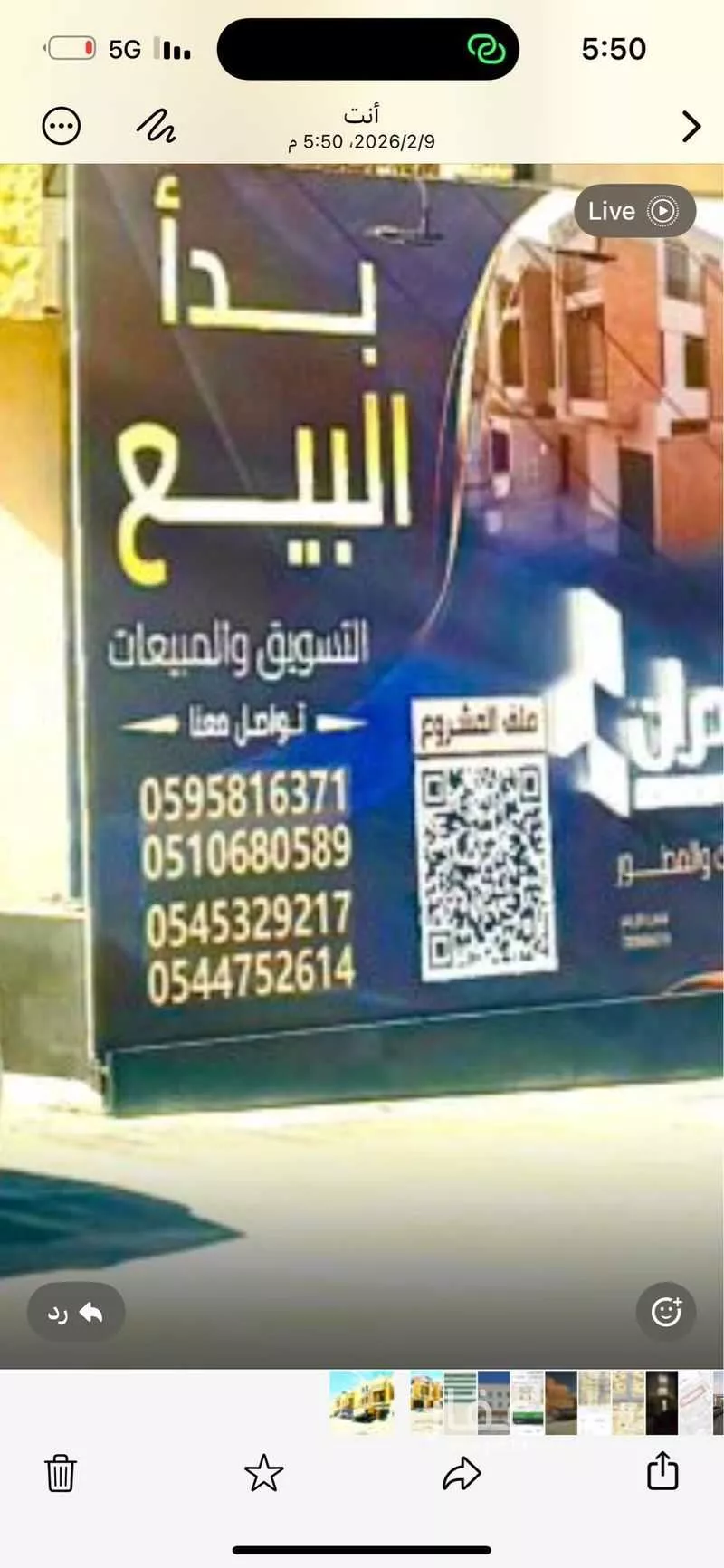 دور 3 غرف في النرجس 3