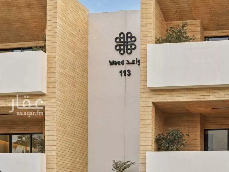 دور 3 غرف في الملقا 13