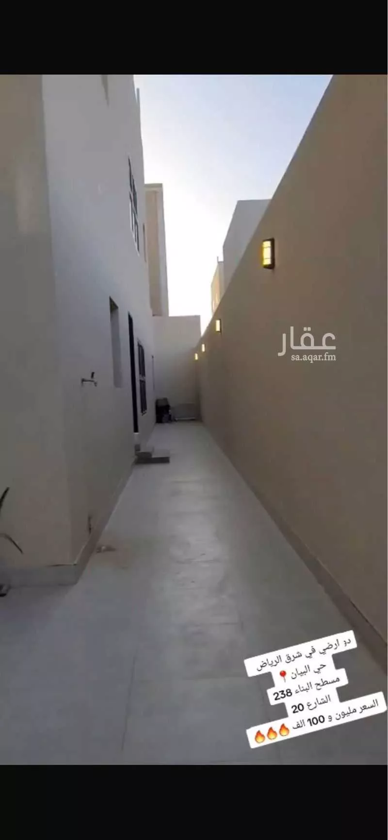 دور 7 غرف في الشرق 8