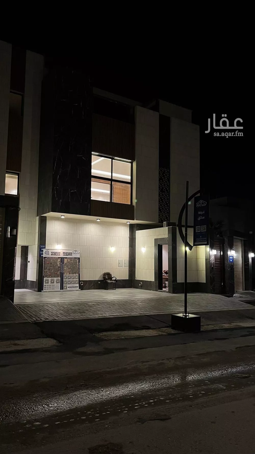 4 bedroom floor in Al Narjis 5