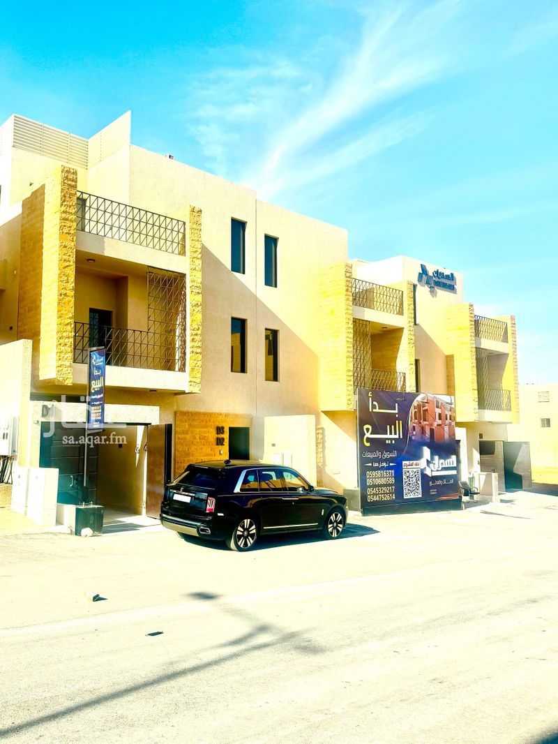 دور 3 غرف في النرجس 3