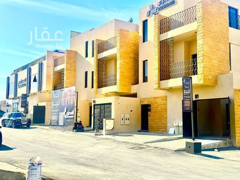 دور 3 غرف في النرجس 5