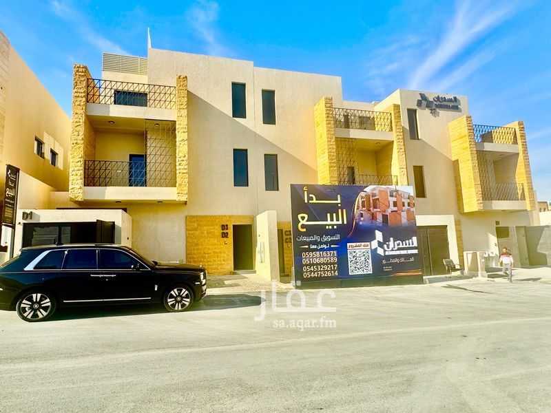 دور 3 غرف في النرجس 6