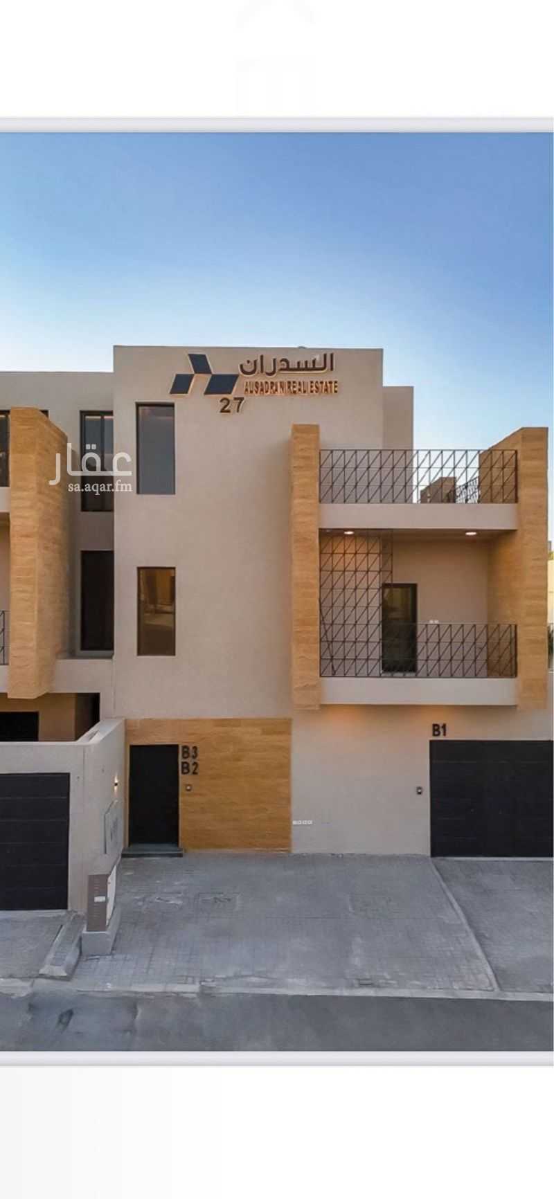 دور 3 غرف في النرجس 7