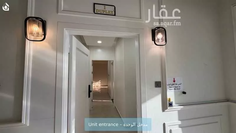 3 bedroom apartment in Hittin, Riyadh 3