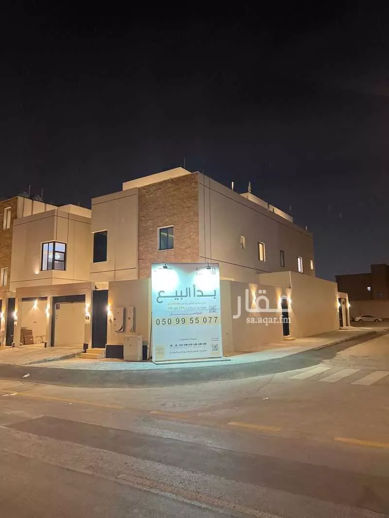 4 bedroom floor in Taibah 2