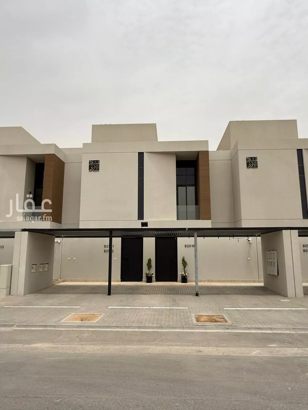 5 bedroom floor in Qurtubah 2