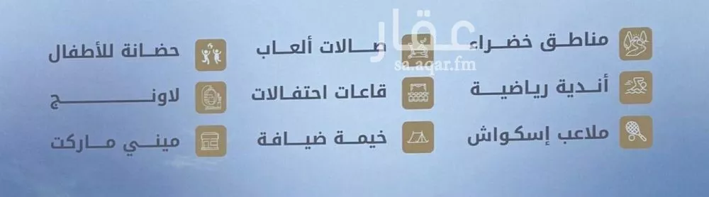 3 bedroom apartment in Al Munsiyah 10