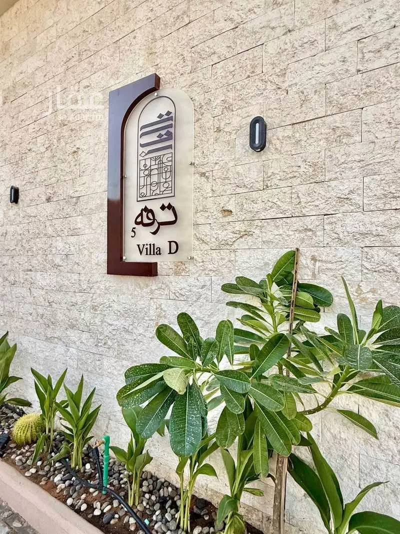 3 bedroom floor in Al Khaleej 13