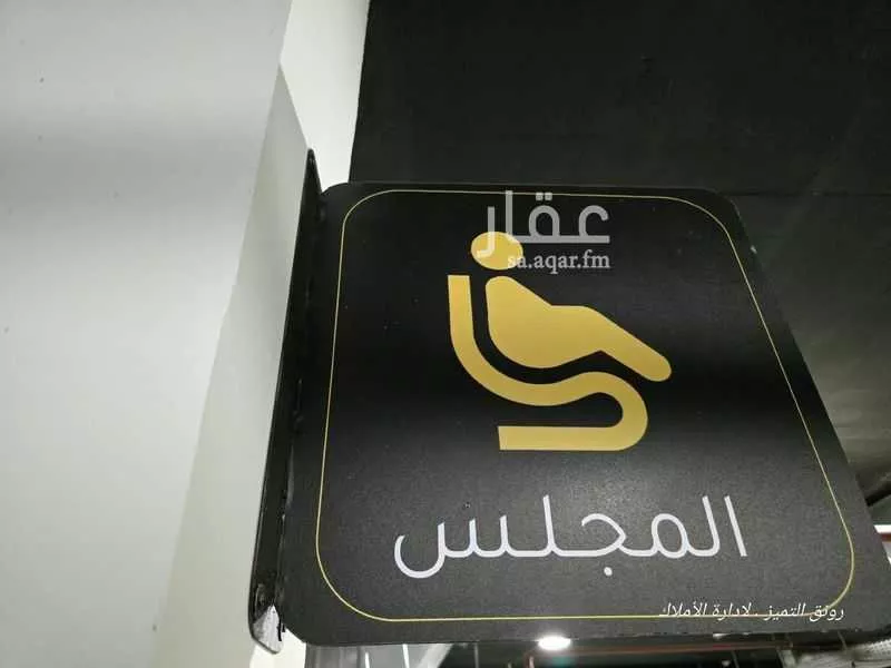 3 bedroom apartment in Al Rawdah, Riyadh 25