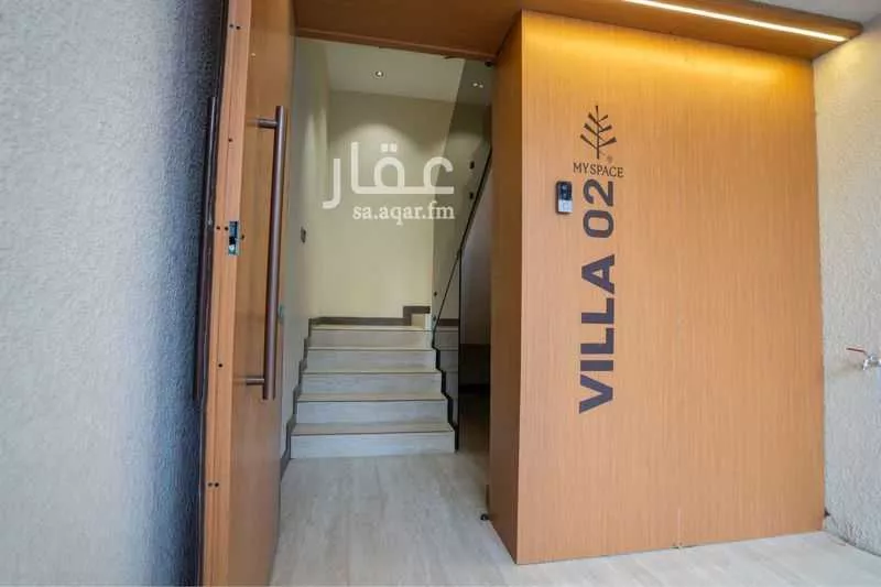 دور 4 غرف في الشفا 8