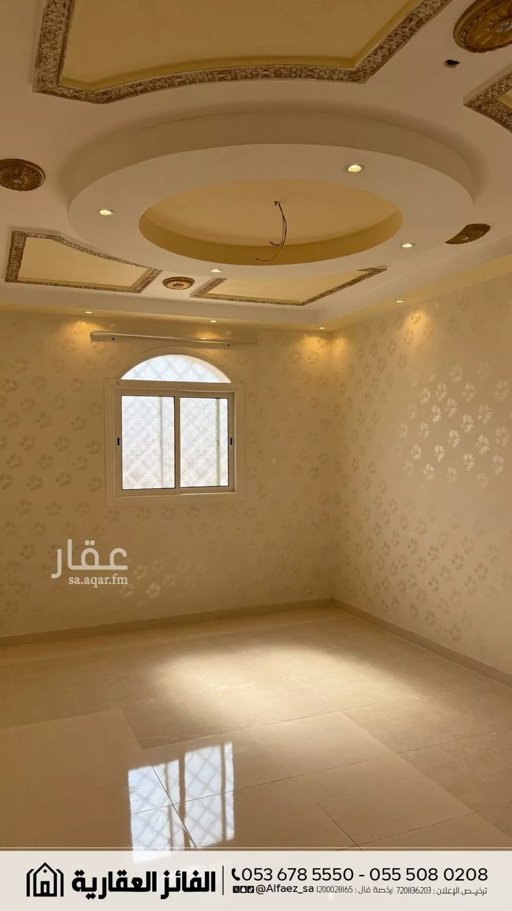 4 bedroom apartment in King Fahd, Madinah 8