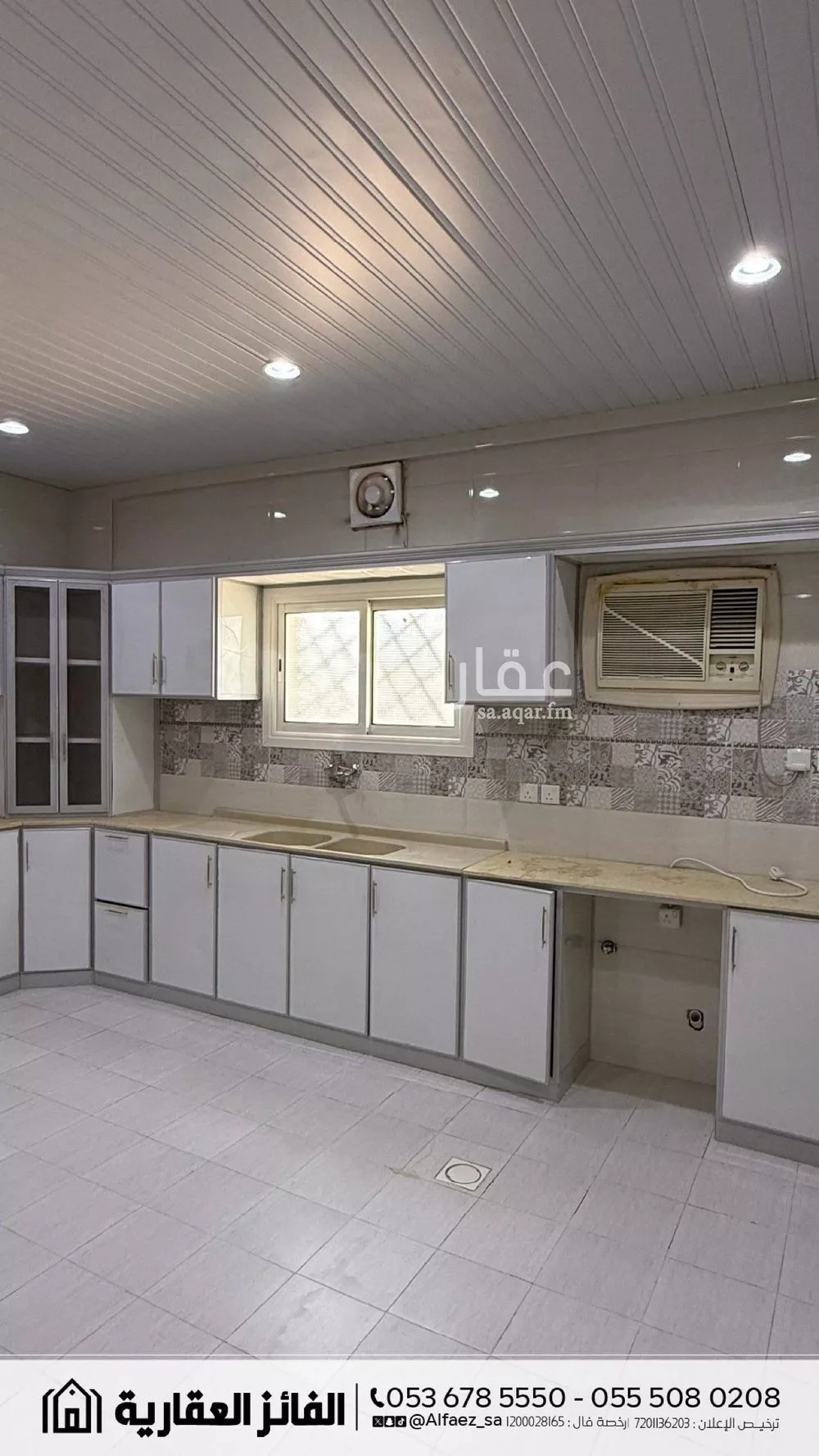 4 bedroom apartment in King Fahd, Madinah 10