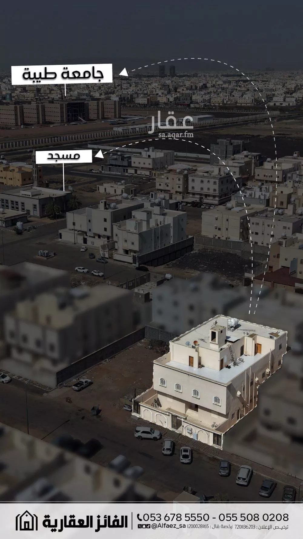 4 bedroom apartment in King Fahd, Madinah 3