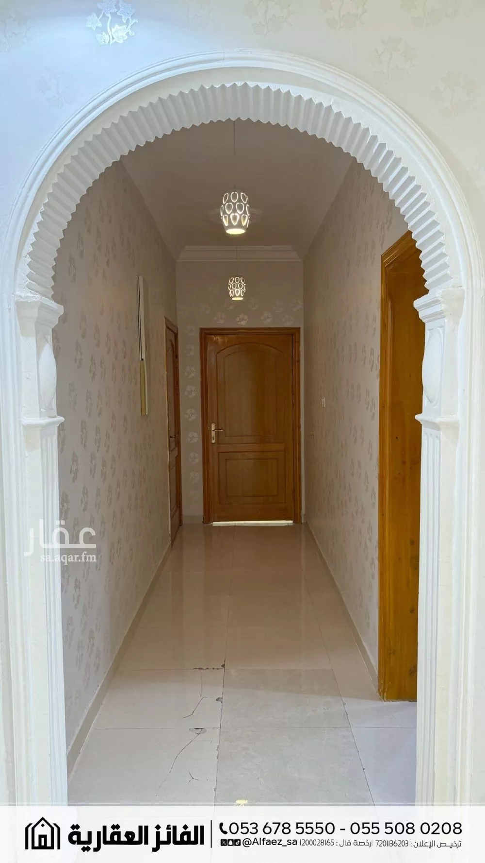 4 bedroom apartment in King Fahd, Madinah 17