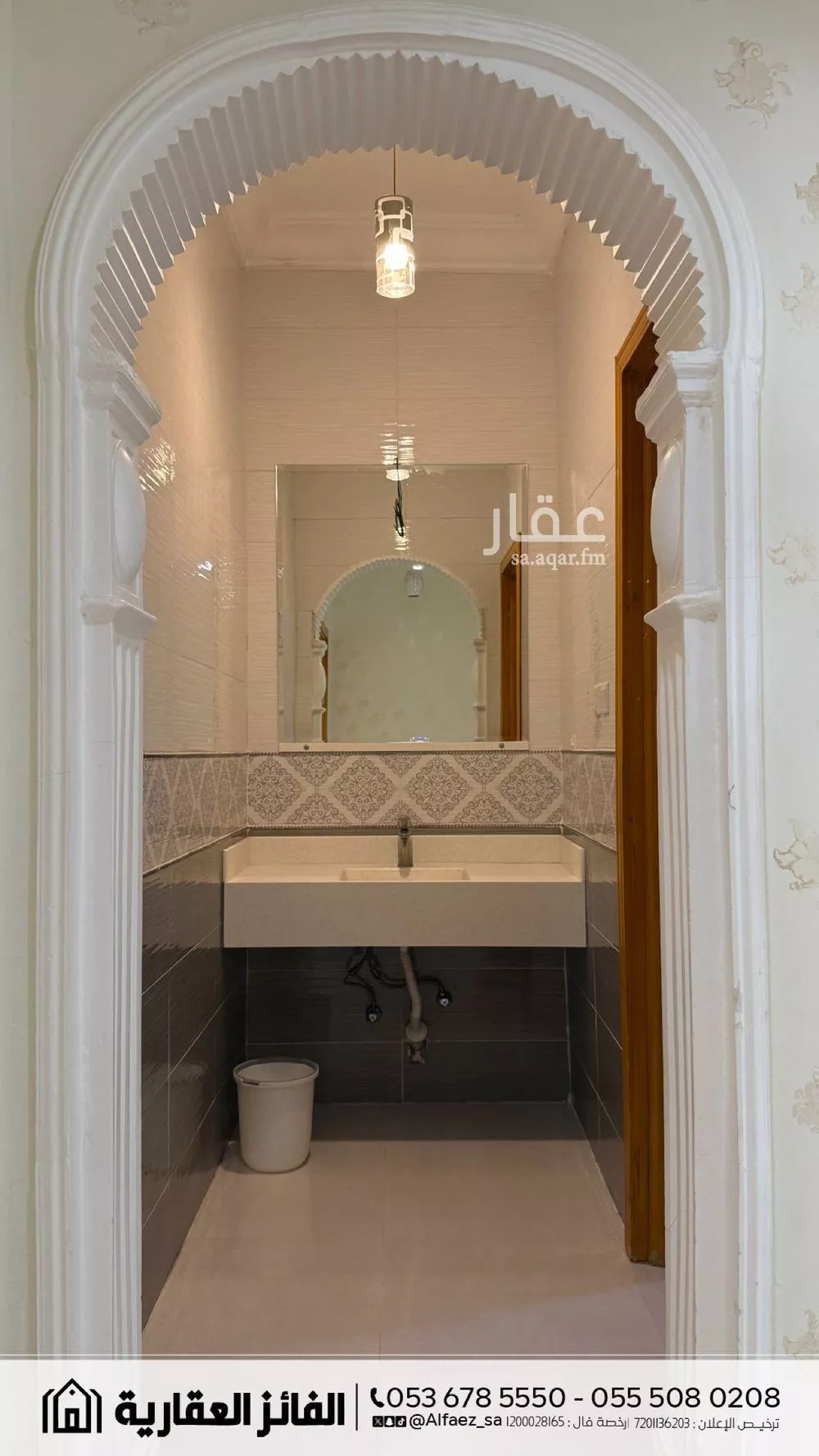 4 bedroom apartment in King Fahd, Madinah 16