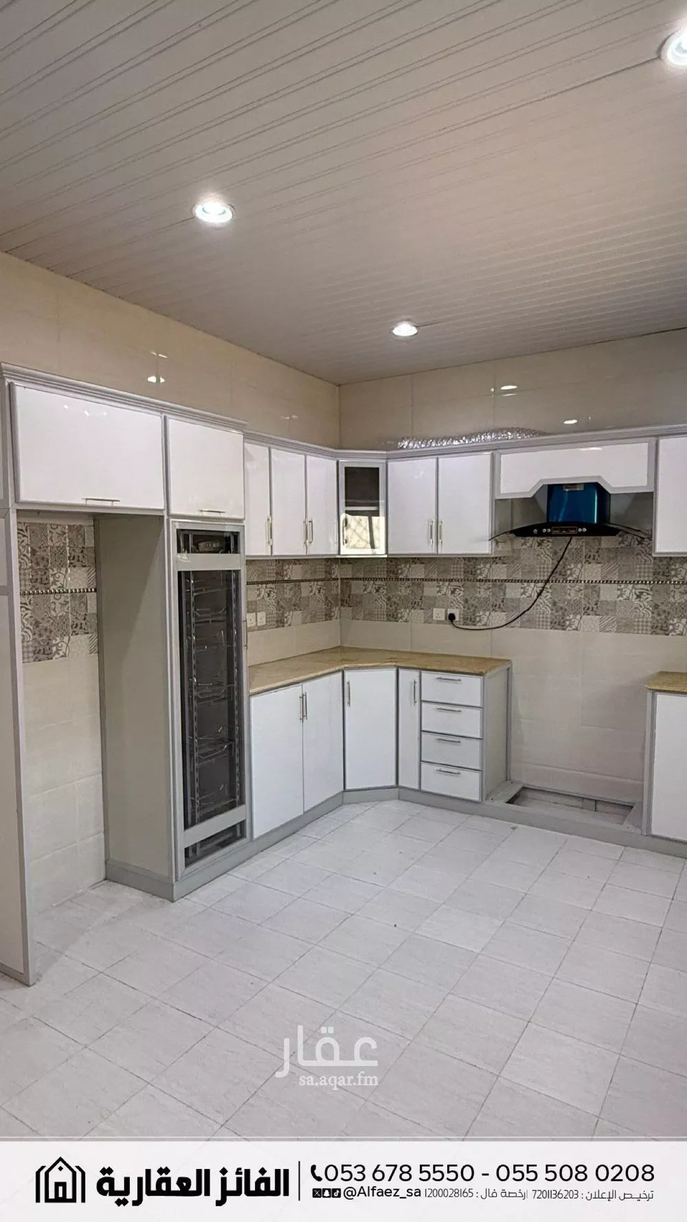 4 bedroom apartment in King Fahd, Madinah 11