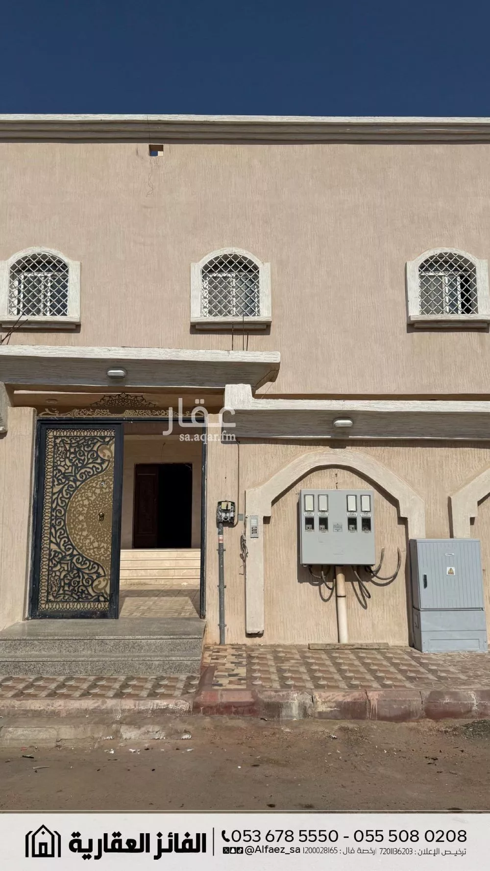 4 bedroom apartment in King Fahd, Madinah 4