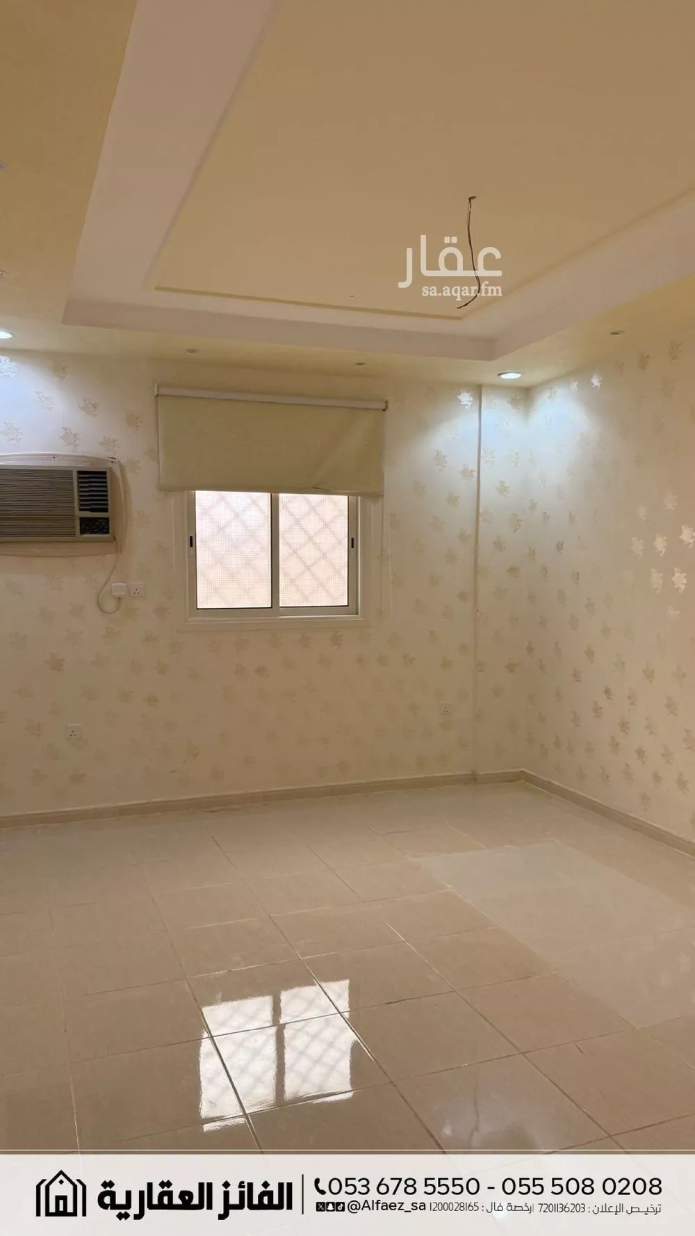 4 bedroom apartment in King Fahd, Madinah 14