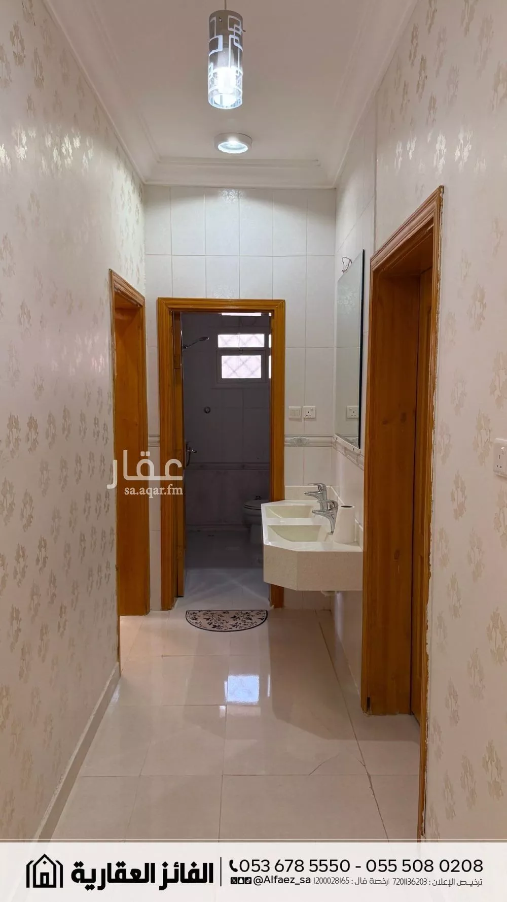 4 bedroom apartment in King Fahd, Madinah 7