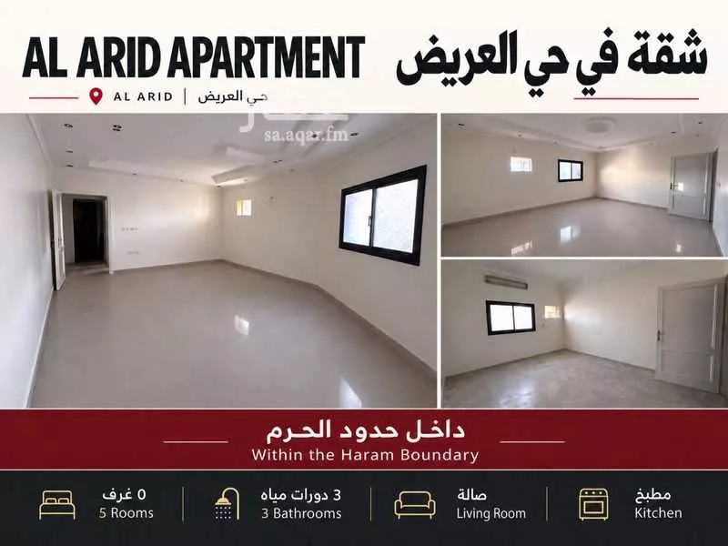 5 bedroom apartment in Al Areedh, Madinah