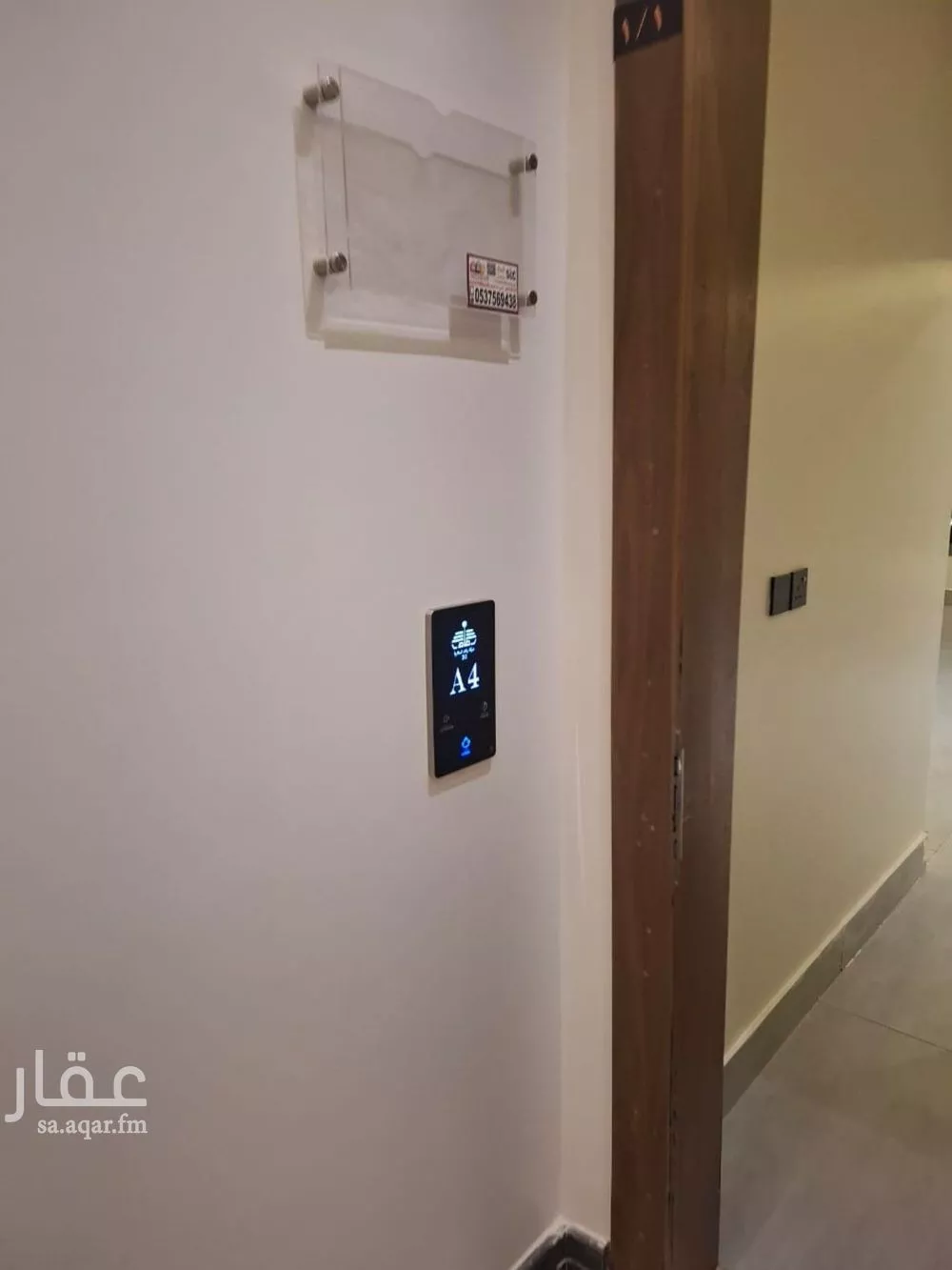 3 bedroom apartment in Al Munsiyah, Riyadh 7
