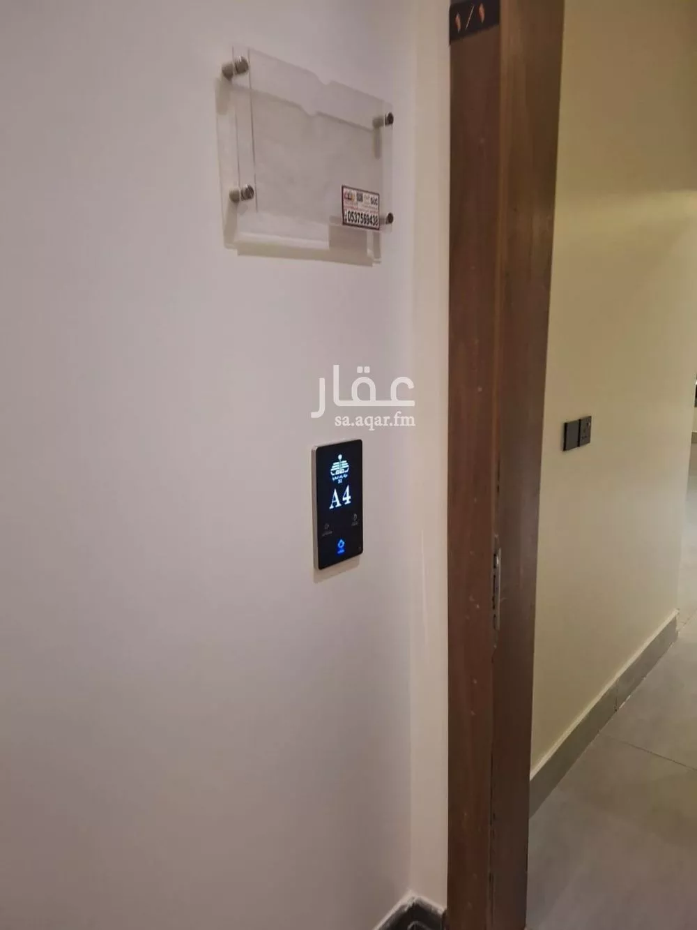 3 bedroom apartment in Al Munsiyah, Riyadh 11