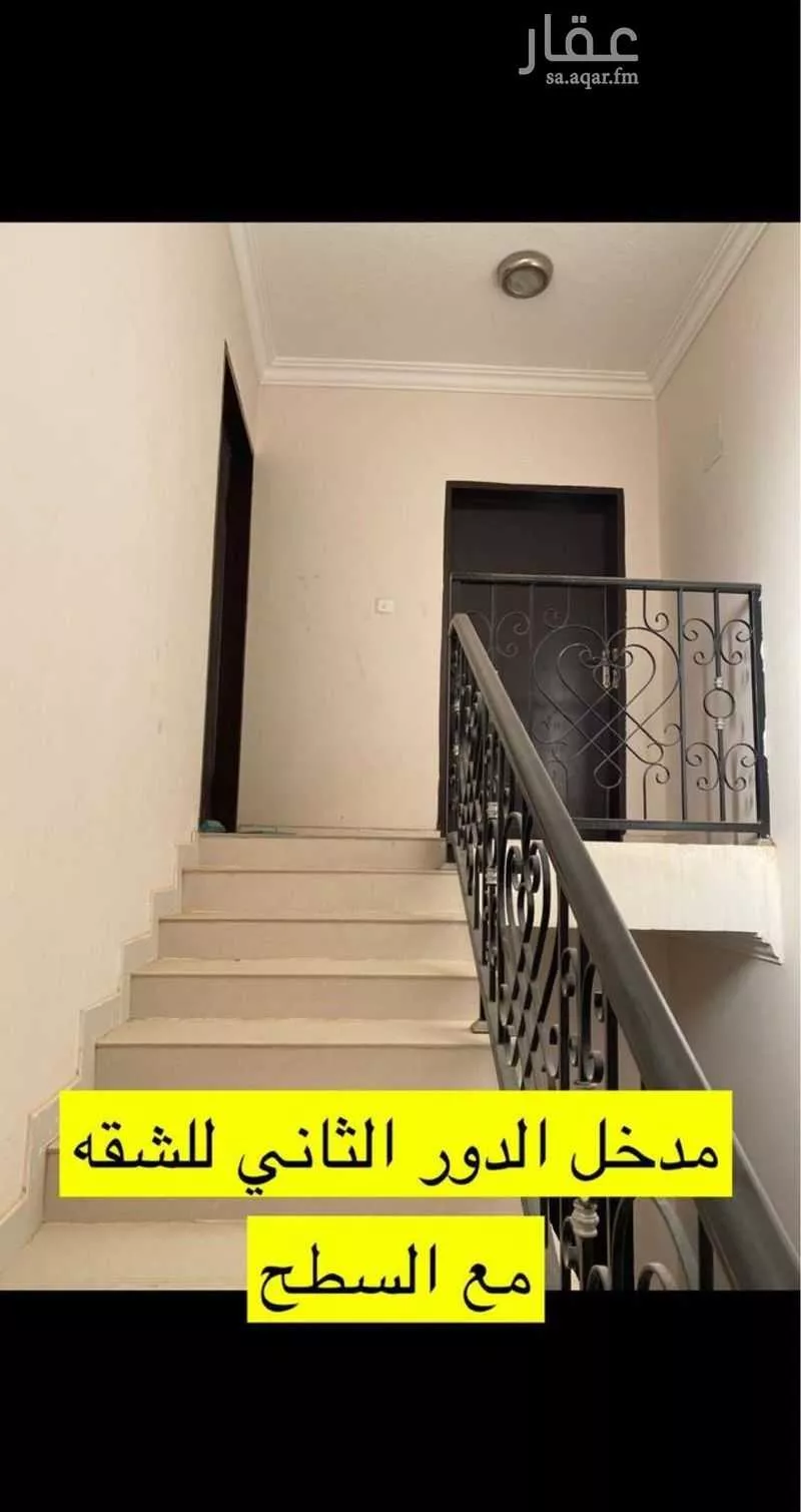 دور 5 غرف في طويق 15