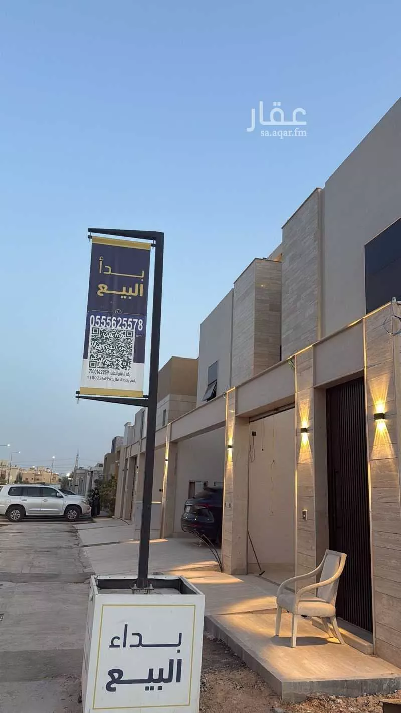 دور 5 غرف في قرطبة 7