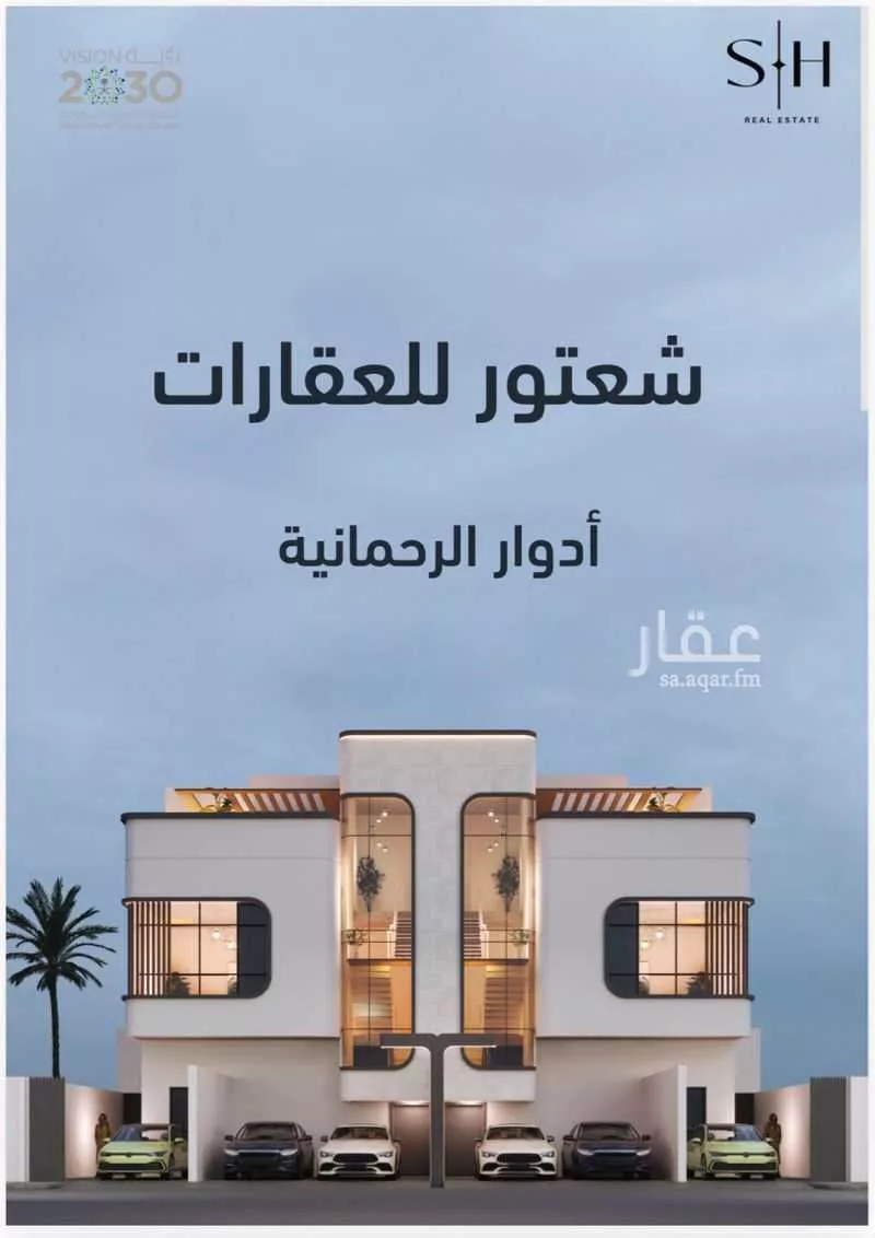 دور 3 غرف في الرحمانية 19