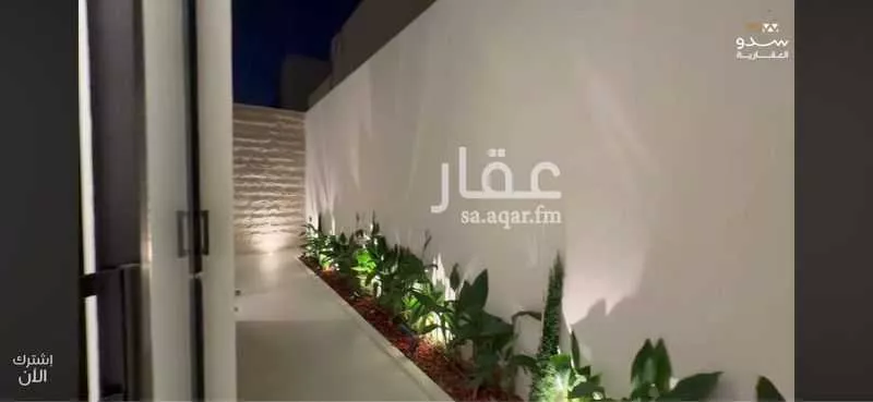 دور 5 غرف في العقيق 24