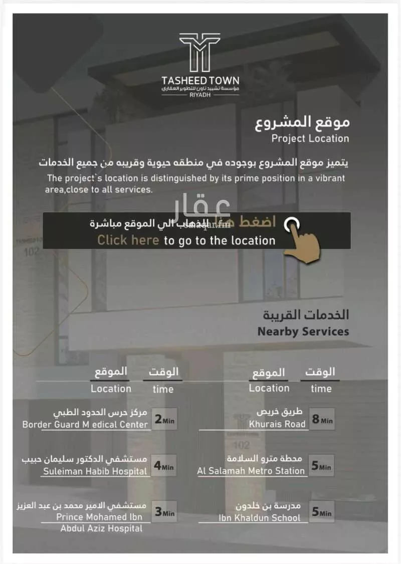 دور 4 غرف في السلام 9