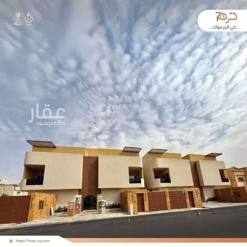 دور 3 غرف في اليرموك 3