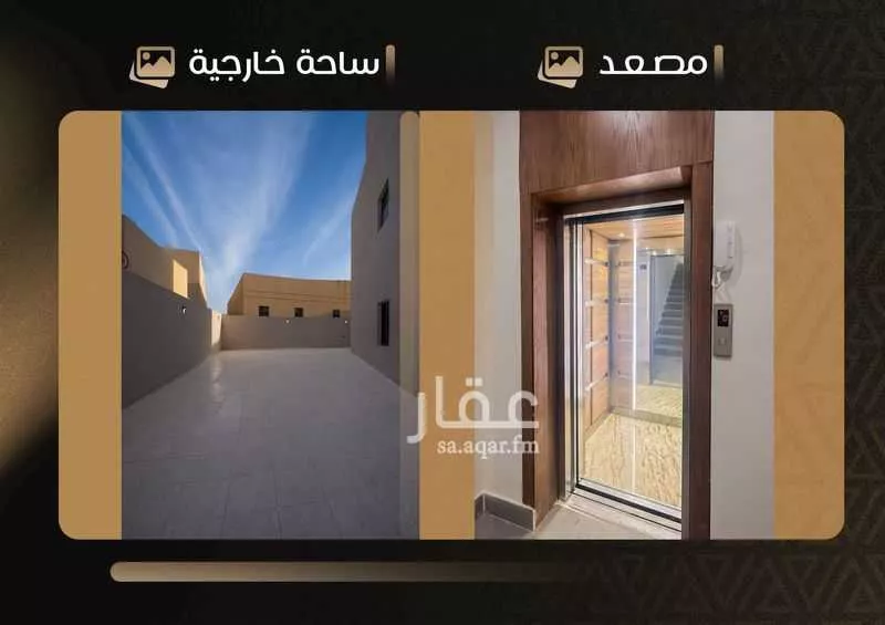 4 bedroom floor in Taibah 3