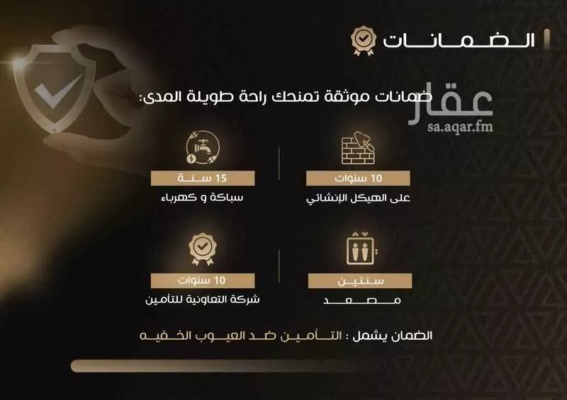 4 bedroom floor in Taibah 6