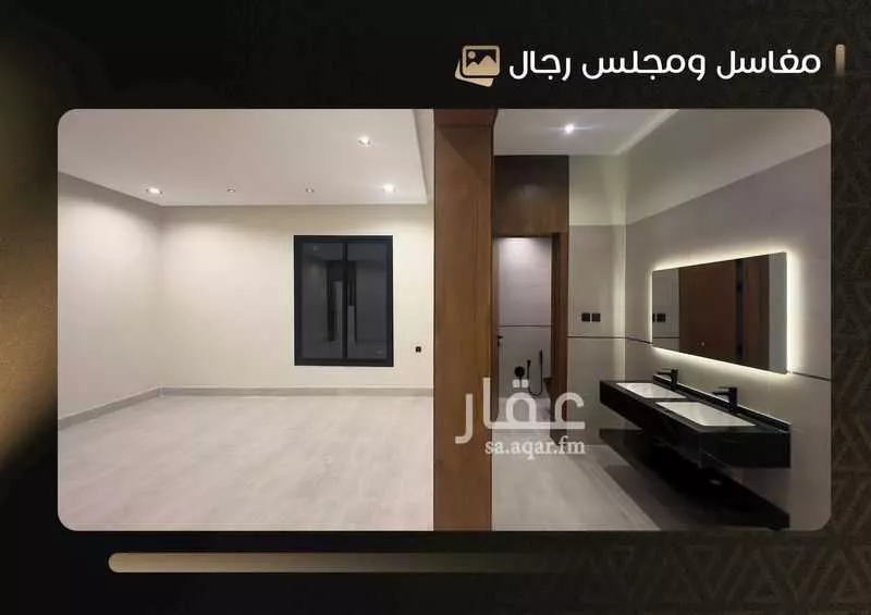 4 bedroom floor in Taibah 8