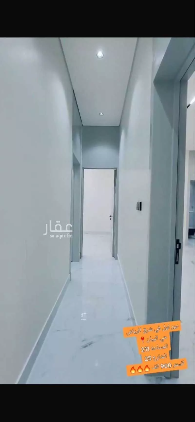 دور 6 غرف في الشرق 7